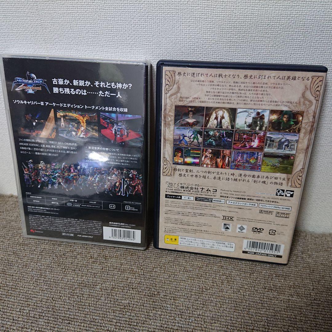 美品！激レア●ソウルキャリバーⅢバグ修正版&新品DVD(闘劇07)●PS2