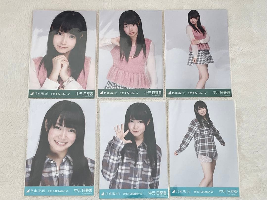 乃木坂46 中元日芽香 生写真コンプ - メルカリ