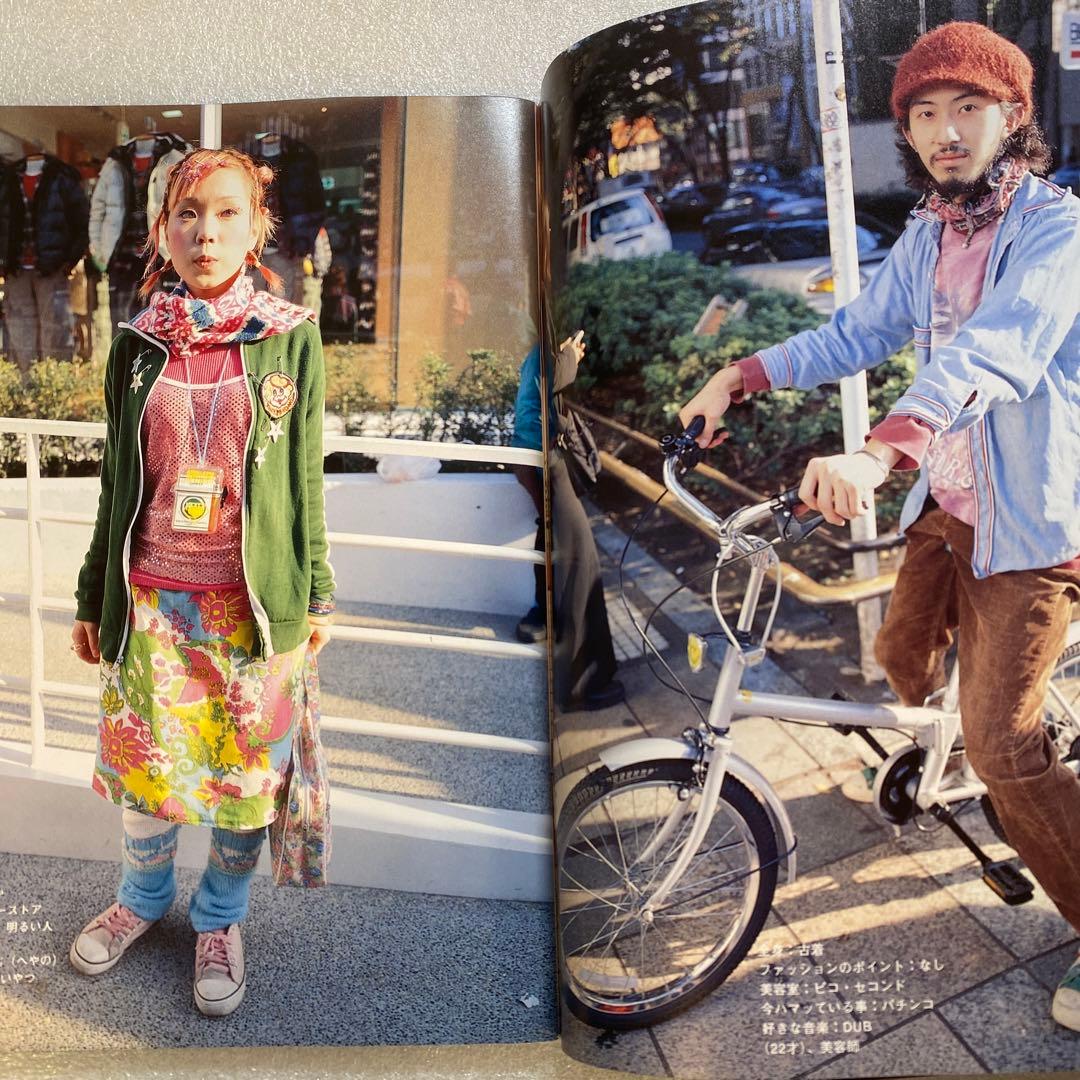 雑誌 FRUiTS フルーツ 2000年 2月 No.31 平成 原宿 y2k