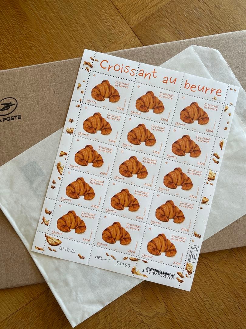 フランス クロワッサン 切手 15枚 フランスの新切手「クロワッサン」🥐 フランス料理の象徴でもあり