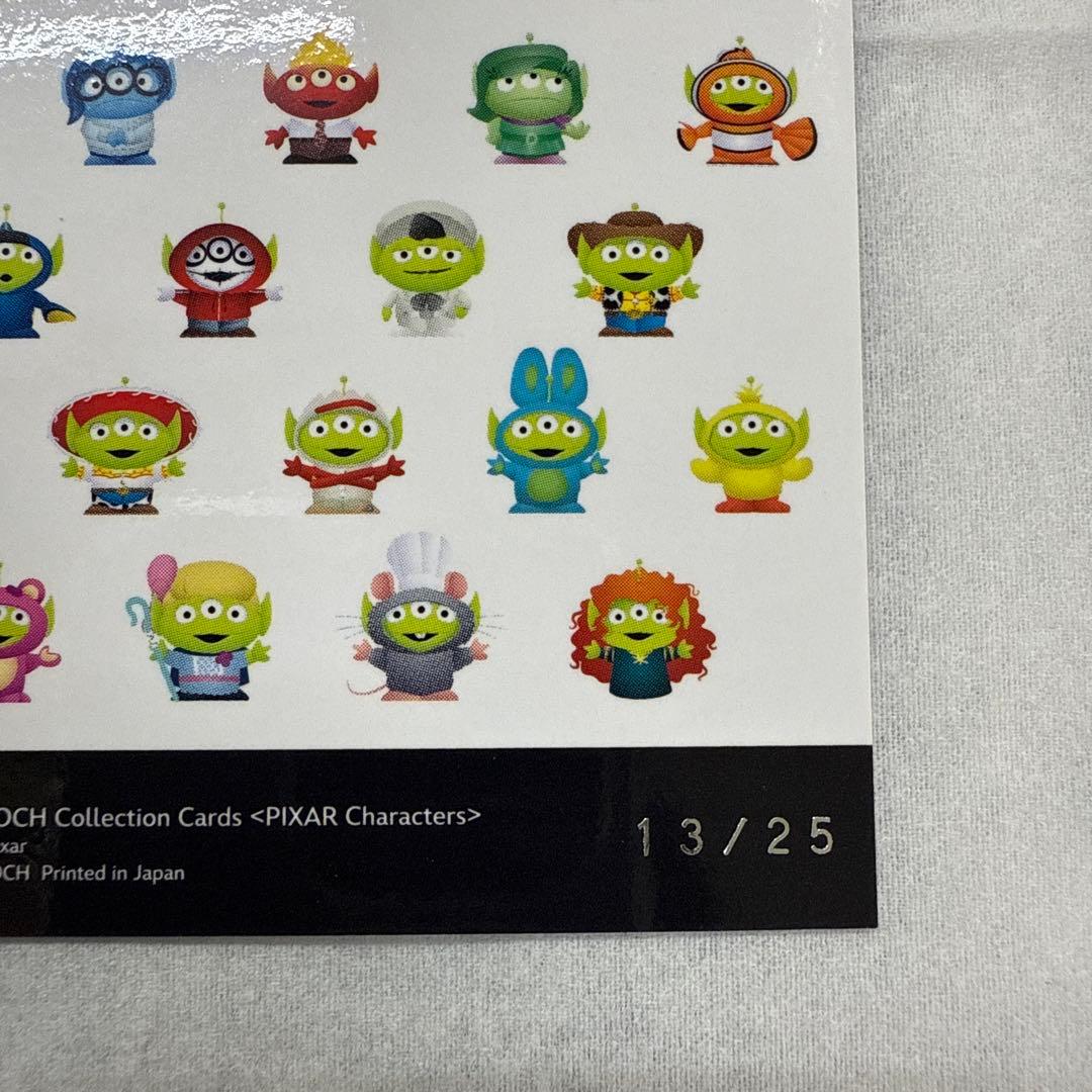 世界25枚限定EPOCH PIXARリトルグリーンメン(Mr.インクレディブル