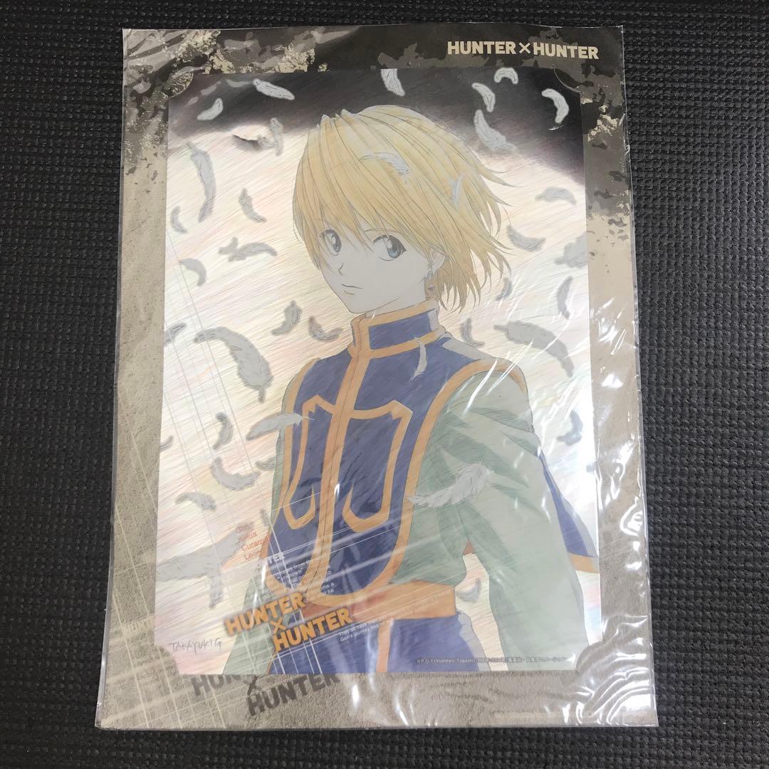 ハンターハンター　クラピカ　メタルポートレート 未開封 HUNTER×HUNTER ポスター ポートレート クラピカ レオリオ