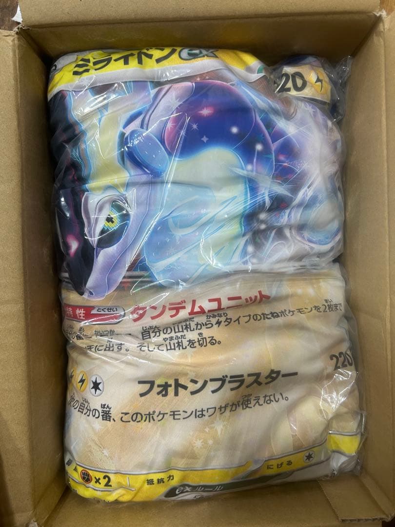 【未開封】ミライドンEXポケモンカード柄クッション　BOSS ポケモン　非売品 70726f647563742f535634415f3037