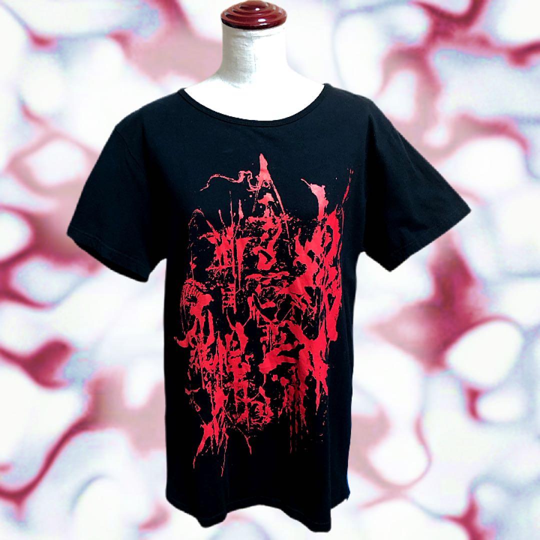 希少 DIR EN GREY 羅刹国 ツアー限定 Tシャツ - メルカリ