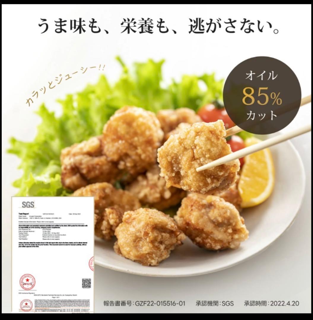 COSORI 4.7L 多機能ノンフライヤー CAF-L501