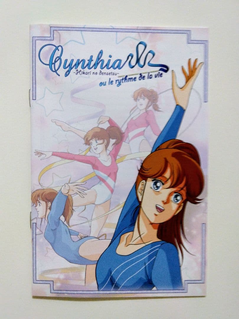 【希少ノーエラー品】光の伝説 コンプリート DVD-BOX【欧州版】