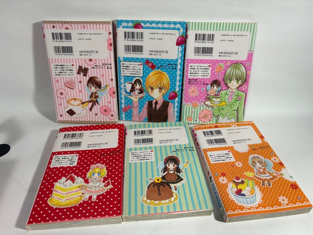 夢色パティシエール 全巻 セット 1〜12巻 松本夏実 - メルカリ
