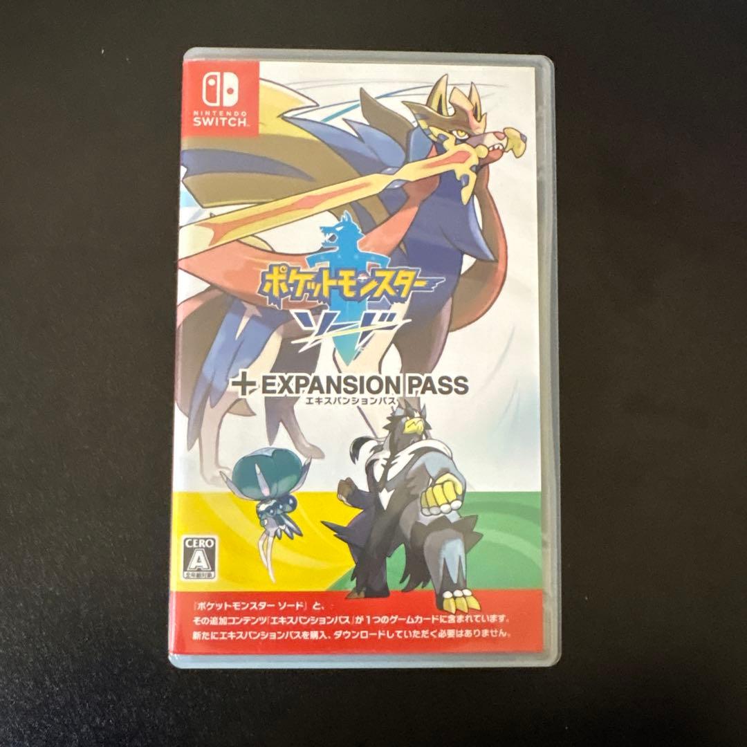ポケットモンスター ソード EXPANSION PASS 最安値 ポケットモンスター ソード + エキスパンションパス【買取価格】｜ゲオ