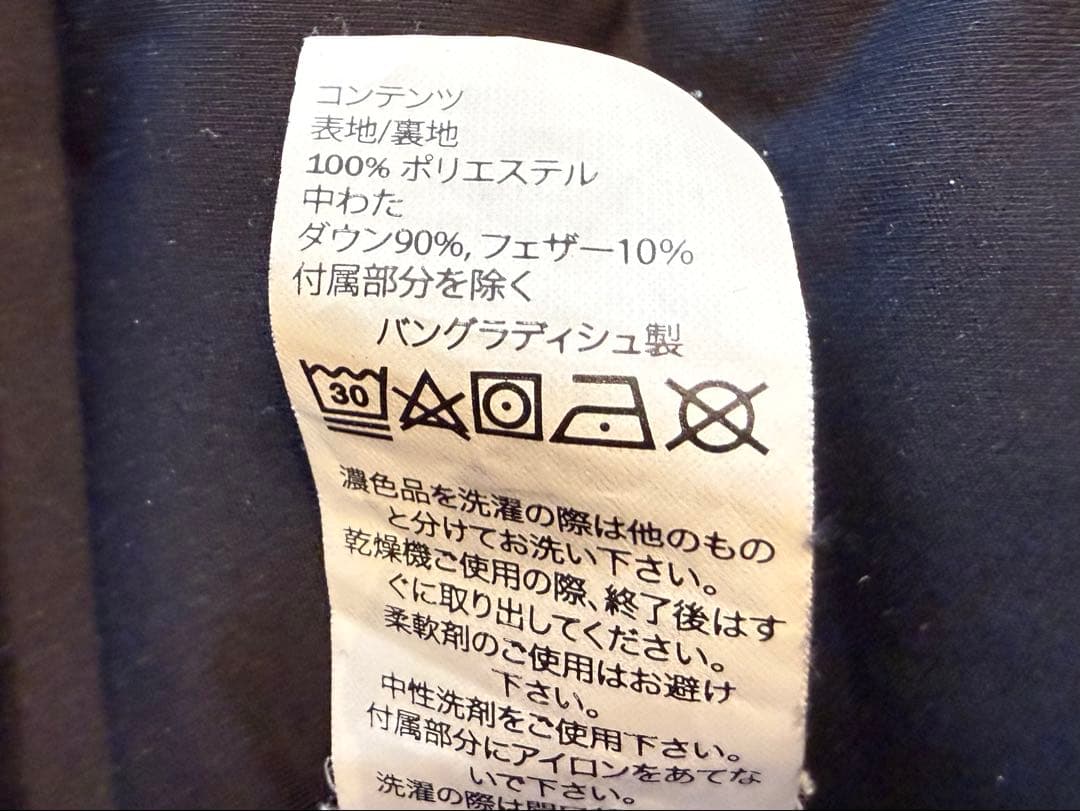 L.L.Bean ダウンジャケット ブラック US Sサイズ