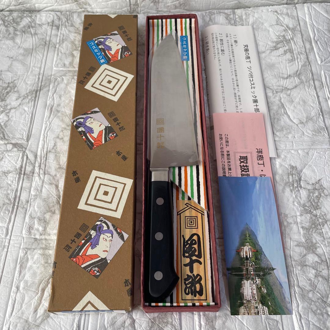 送料込み ② コスミック團十郎 鎌型包丁 三徳包丁 180mm コスミック鋼 csmk180.jpg?v=1753864843&width