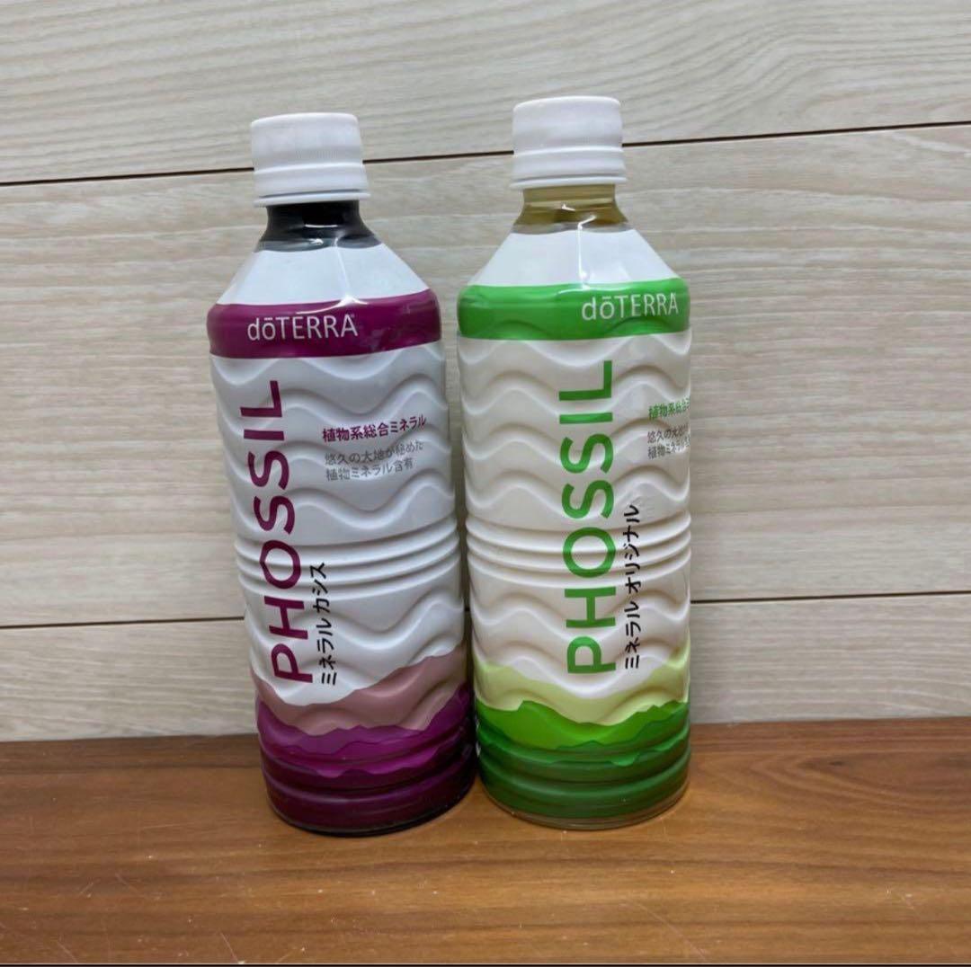 doTERRA PHOSSIL ミネラル オリジナル、カシス2本セット - メルカリ