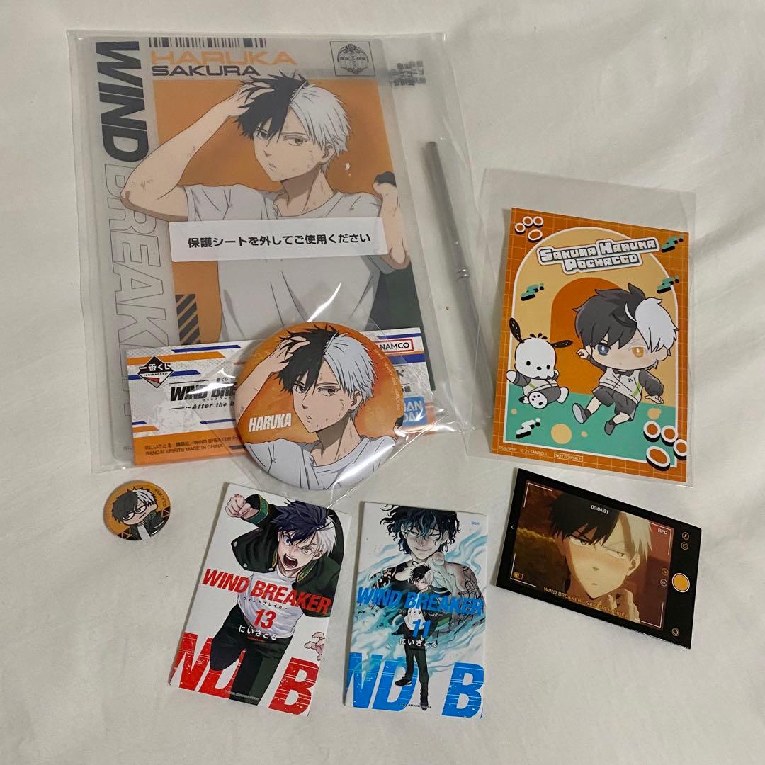 WIND BREAKER 桜遥 まとめ売り - メルカリ