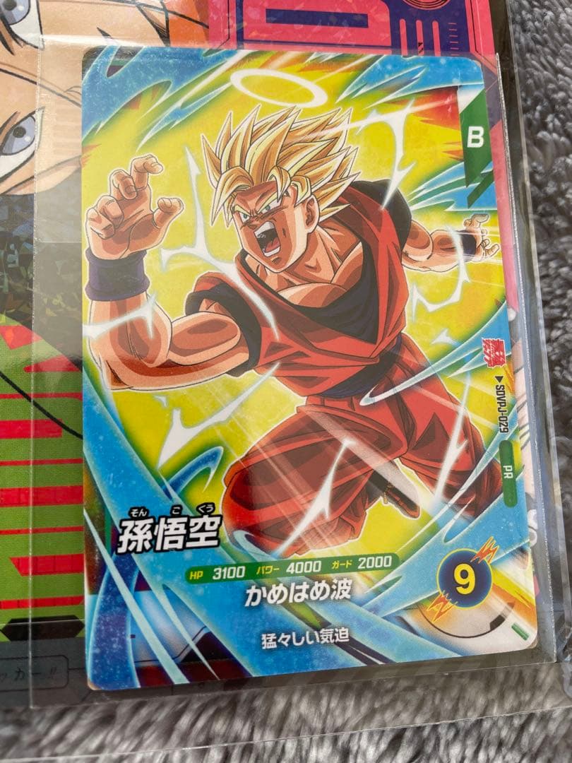 最強サイヤパック 最強ジャンプ3月特大号付録 応募者全員サービス 未