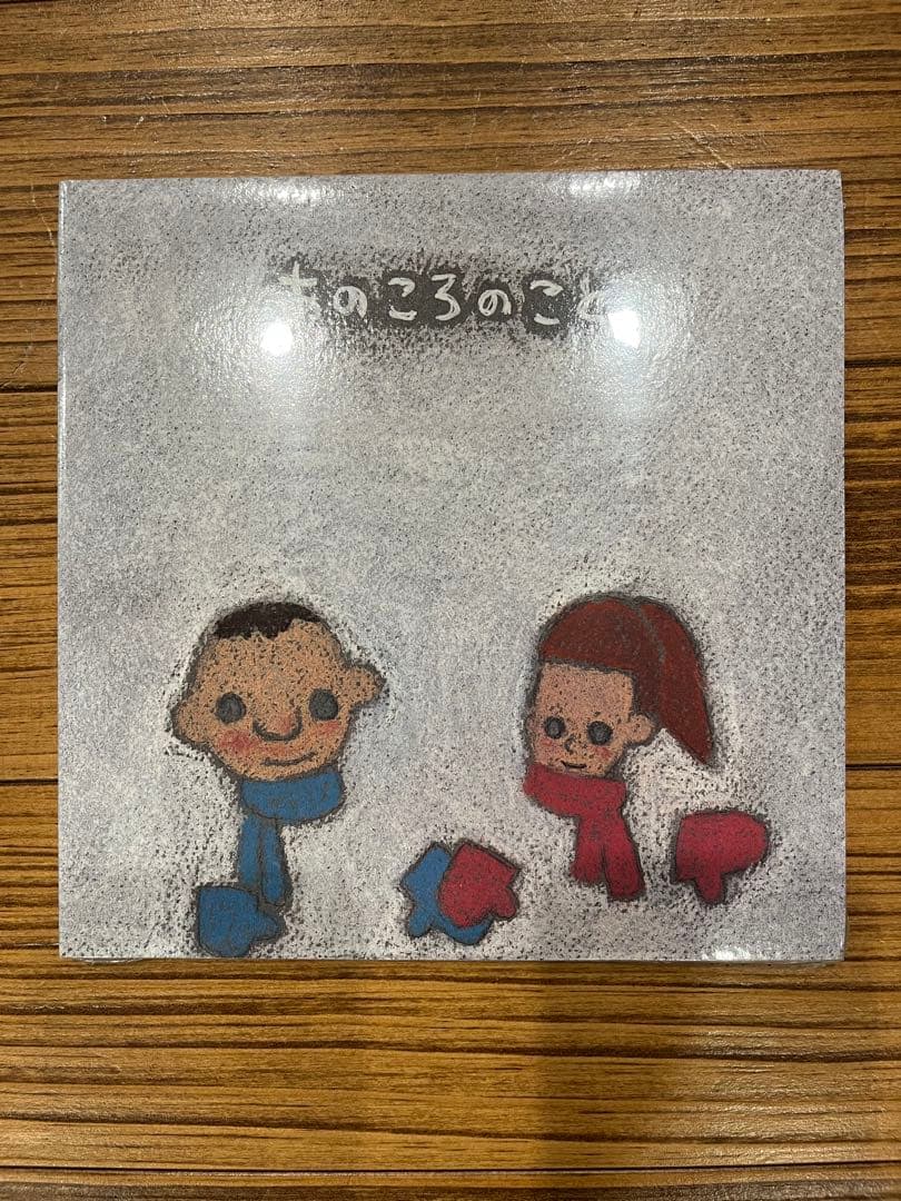 レア　新品未開封　ミスチル プロモーション　HERO Mr.children Amazon.co.jp: HERO - Mr.Children: ミュージック