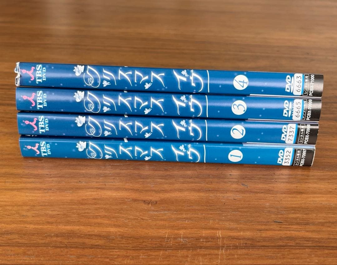 クリスマス・イヴ DVD 全4巻 全巻セット 吉田栄作 仙道敦子 - メルカリ