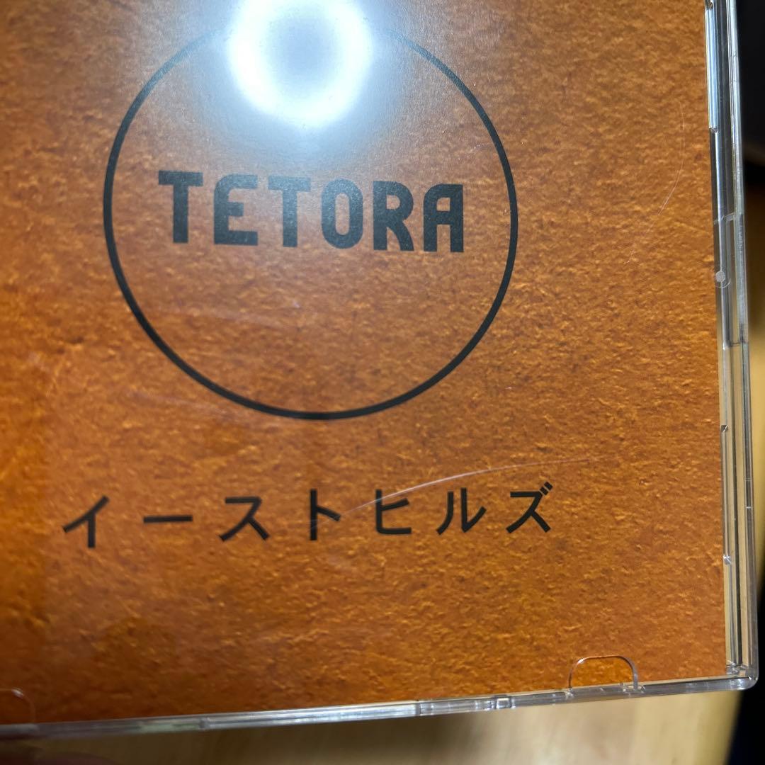 TETORA CDまとめ売り - メルカリ