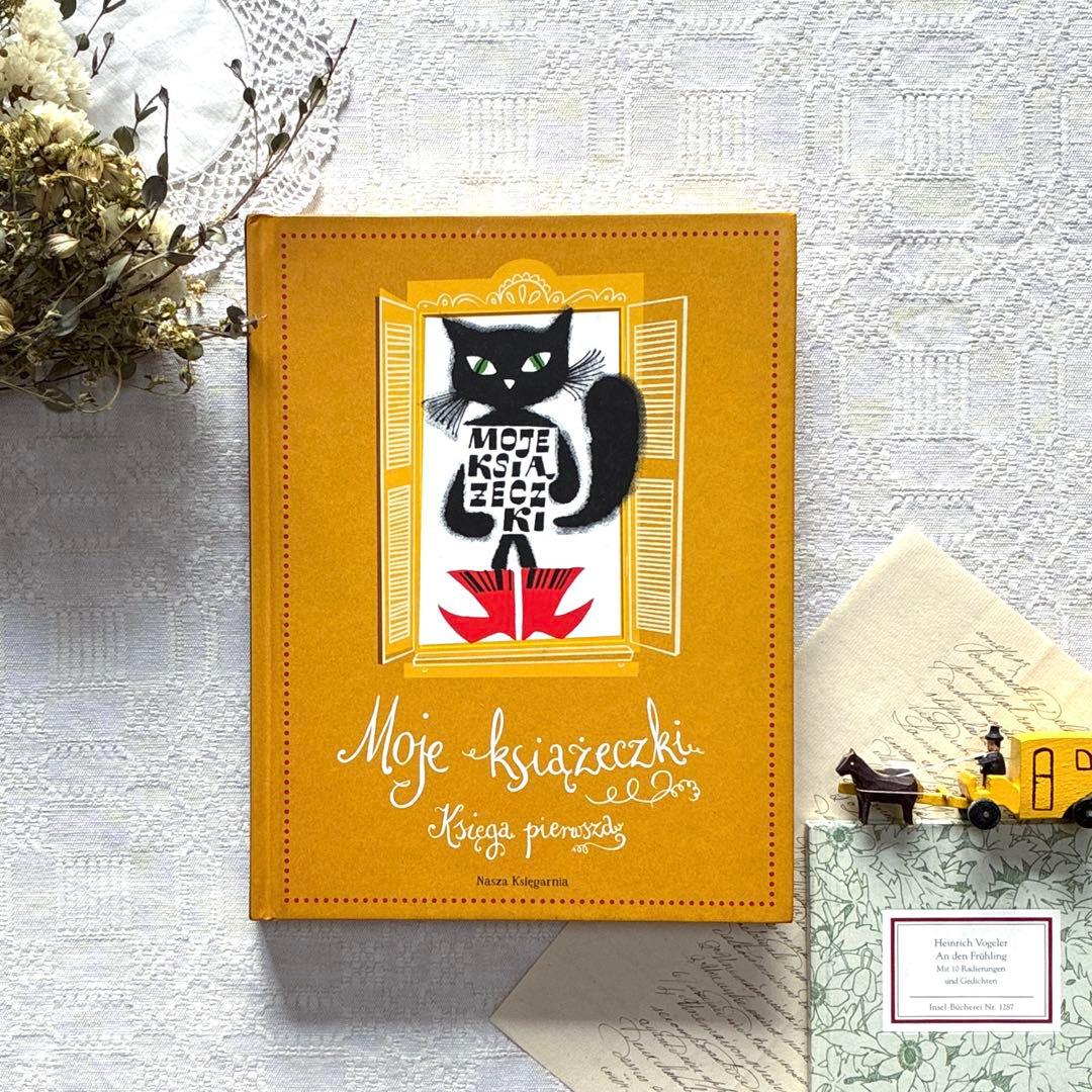 RV175 洋書 ポーランド語絵本 色んな作家さんの7話のお話し♪ RV175 洋書 ポーランド語絵本 色んな作家さんの7話のお話し♪ RV175