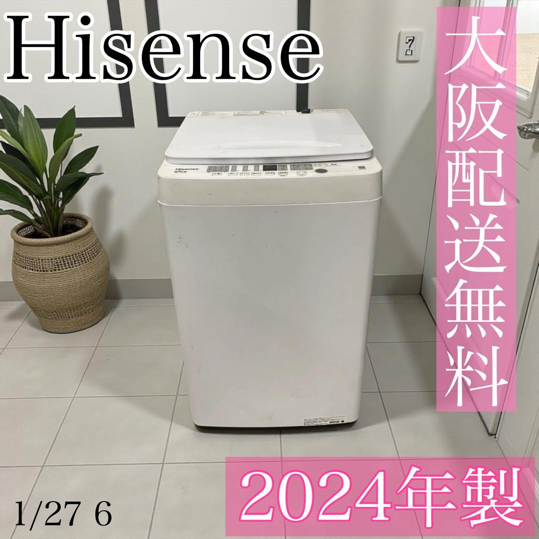 6 大阪無料配送　2024年製高性能シンプルホワイトインテリア6kg洗濯機 楽天市場】洗濯機 6kg ハイセンス Hisense HW-K60XL-W ホワイト 白