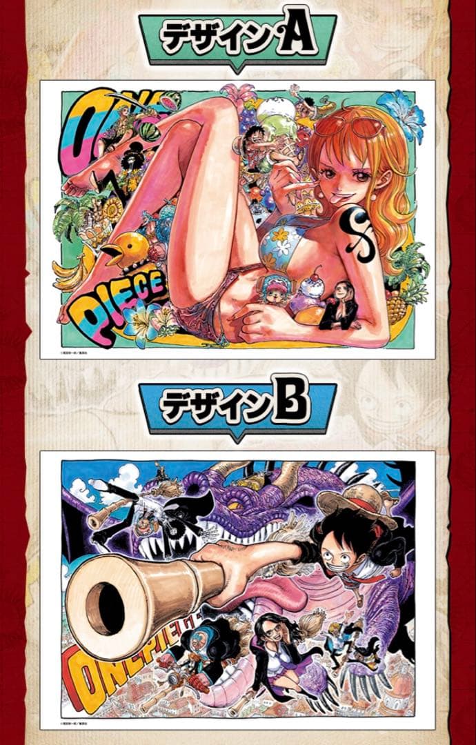 ワンピース A3クリアポスター デザインA2枚セット Amazon.co.jp: ONE PIECE ワンピース A3 クリアポスター 全7種 : おもちゃ