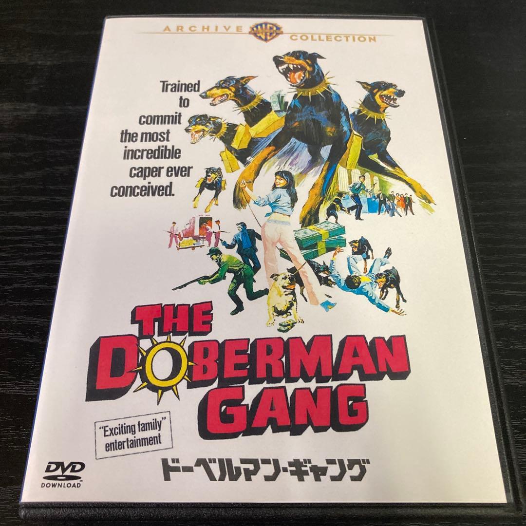 ドーベルマン・ギャング 復刻シネマライブラリー DVD