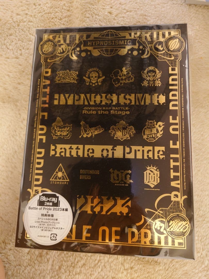 ヒプノシスマイク-Division Rap Battle- Rule the Kotura Miurin in Jujutsu Kaisen ใคร | TikTok