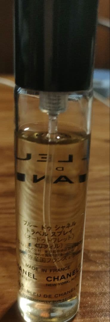 BLEU DE CHANEL ブルードゥシャネル トラベル スプレイ レフィル