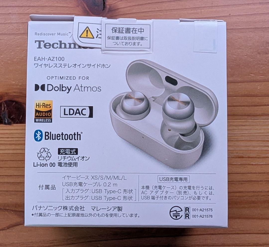 AZ100 Technics 本体付属品全て有り イヤーピース未使用 - メルカリ