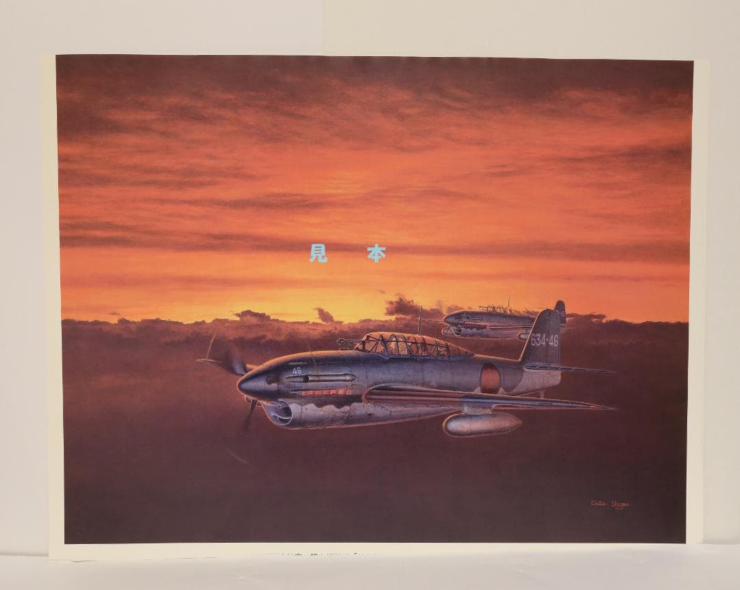 小池繁夫 富士重工業 「世界の名機カレンダー」切り抜き 約 120枚