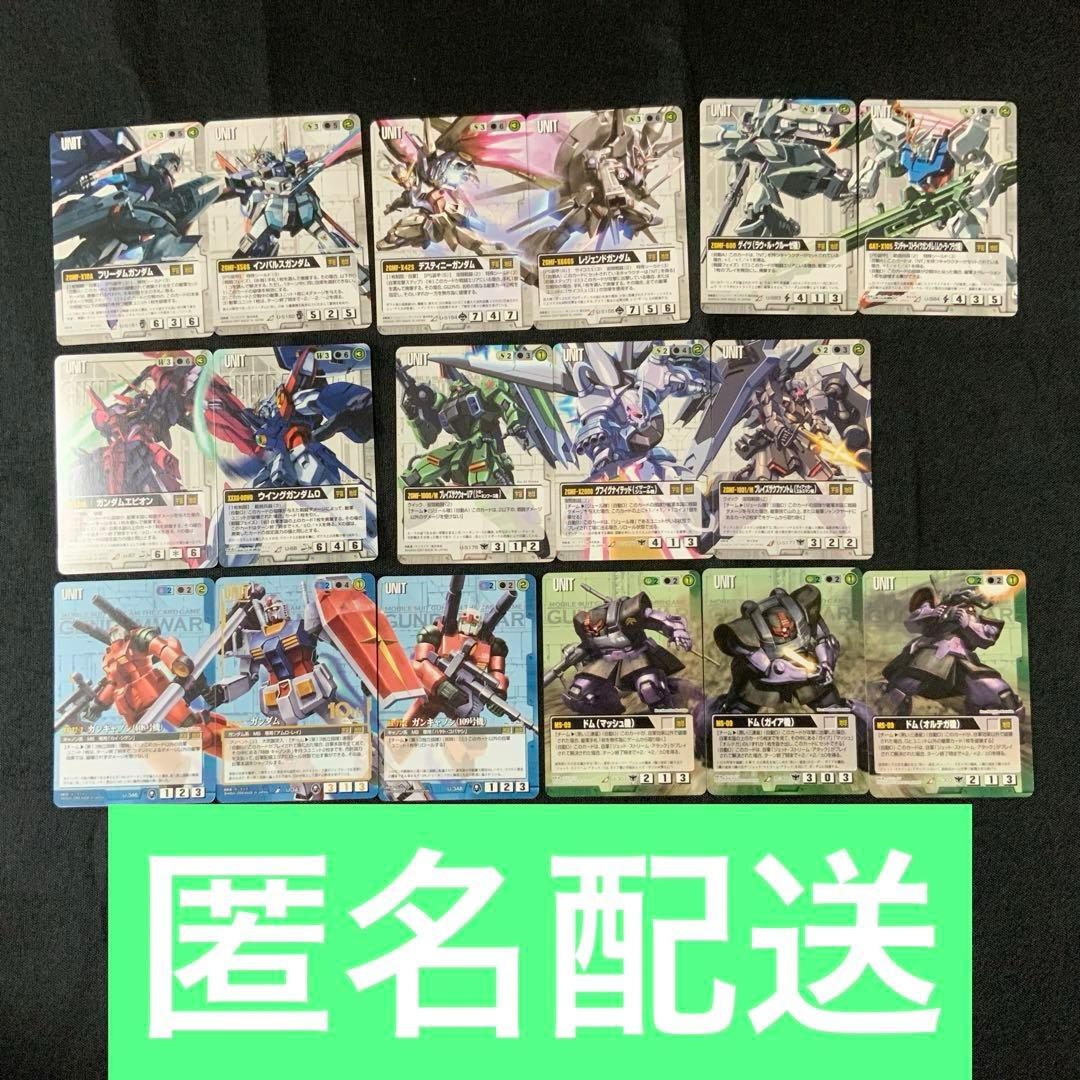 ガンダムウォー 合わせ絵 まとめ - メルカリ