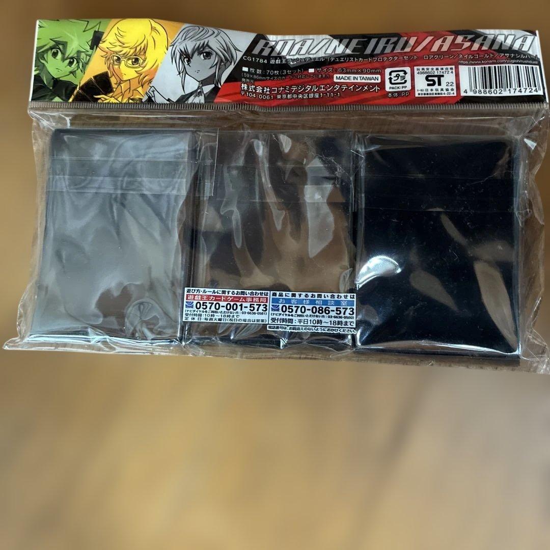 遊戯王ラッシュデュエル デュエリストカードプロテクターセット - メルカリ