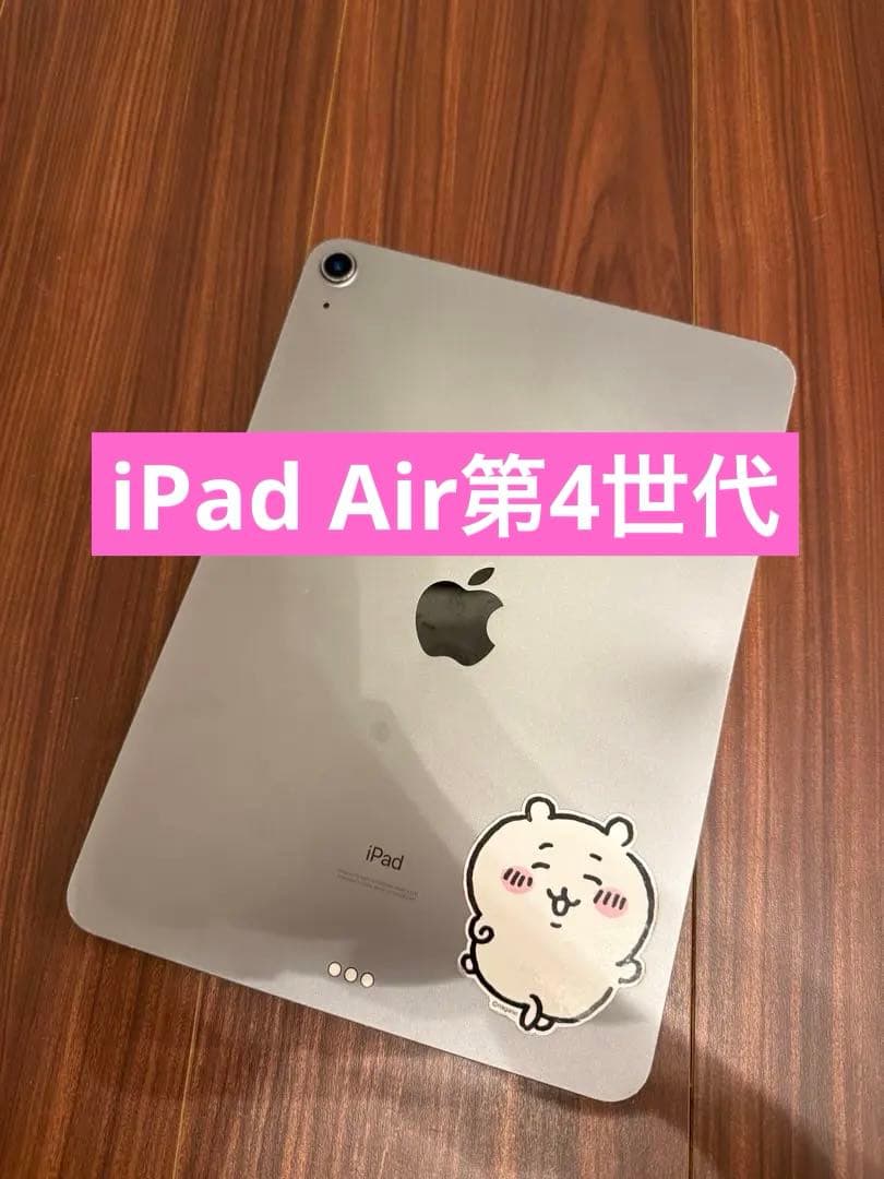 【動作OK】iPad Air 第4世代 Wi-fi 64GB スペースグレイ iPad Air 第4世代 64GB スペースグレイ MYFM2J／A Wi-Fi [64GB] Apple