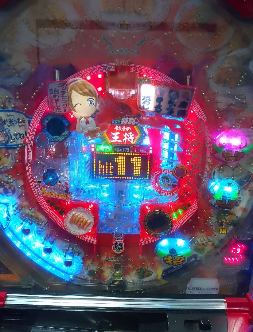 CR餃子の王将2 ミニ500 (1/5) パチンコ実機 裏玉循環 - メルカリ