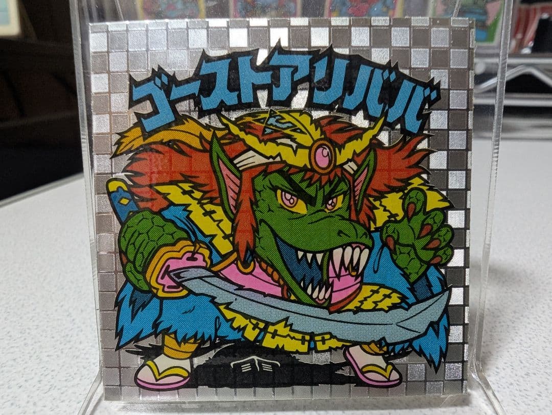 ビックリマン 11弾 ゴーストアリババ アイス版 美品 - メルカリ