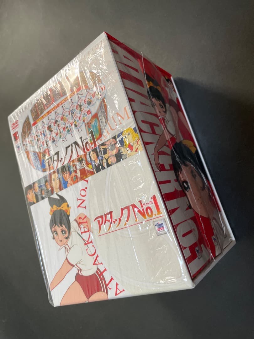 アタックNo.1 プレミアムDVD-BOXコンプリートコレクターズ エディション