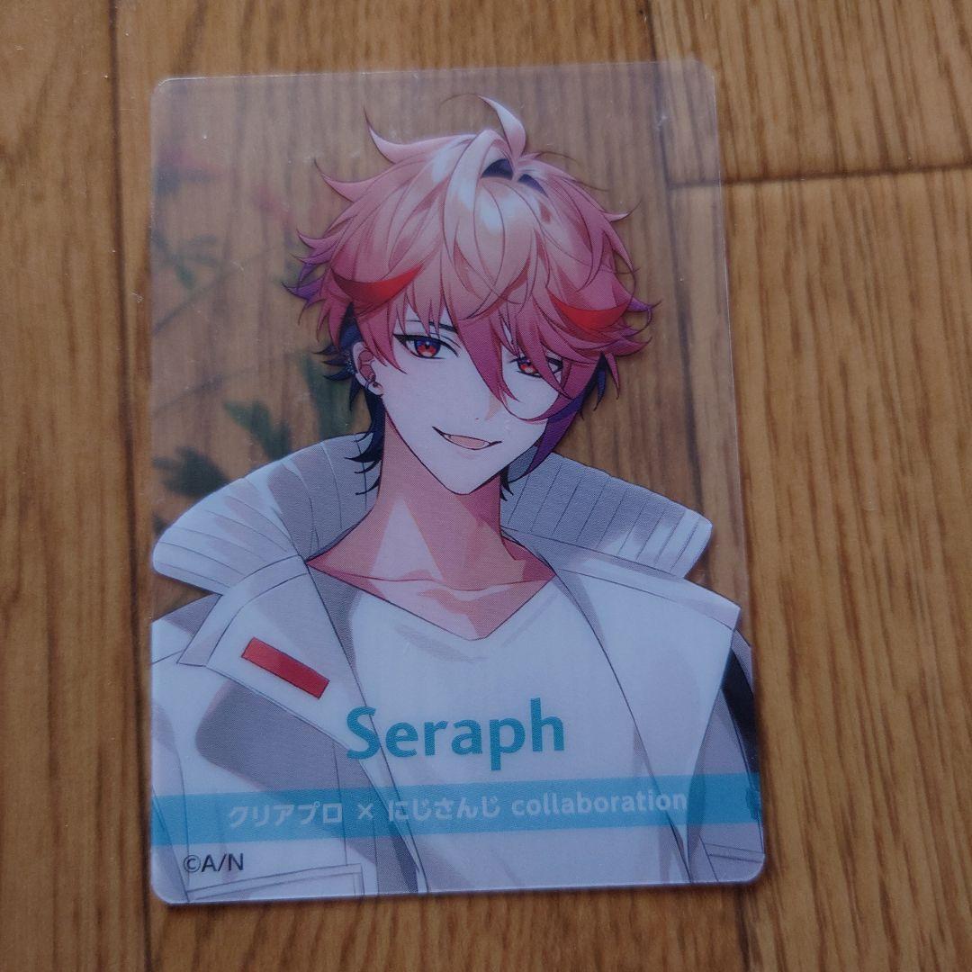 クリアプロ にじさんじ セラフ・ダズルガーデン オリジナルクリア