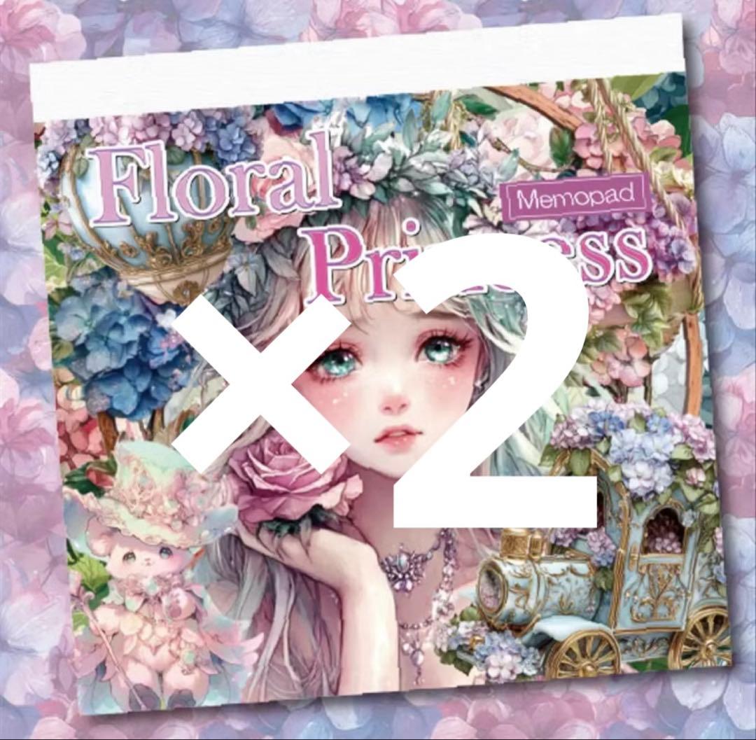 rara様♡ありがとうございます♡