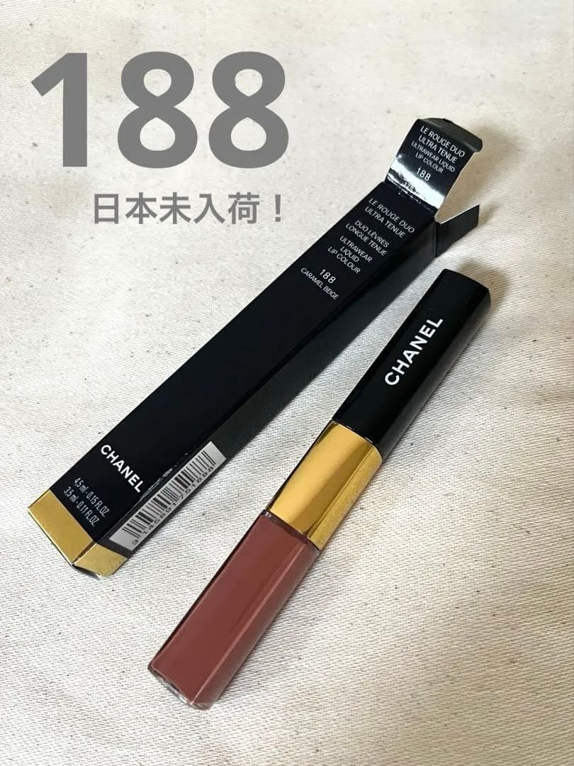新品未開封！188シャネル ル ルージュ デュオ ウルトラ トゥニュ