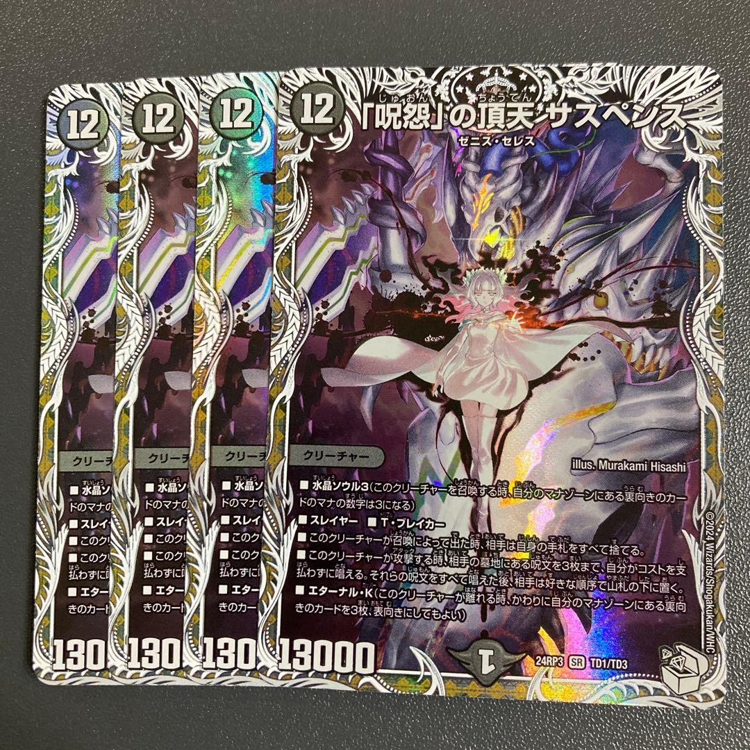 サテライトンボ@プロフ必読様 リクエスト 2点 まとめ商品 - メルカリ