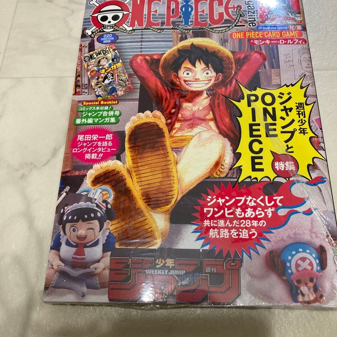 ワンピースマガジン　カード付き、未開封 新品未読】ONE PIECE magazine カード未開封 フィルム付き - メルカリ