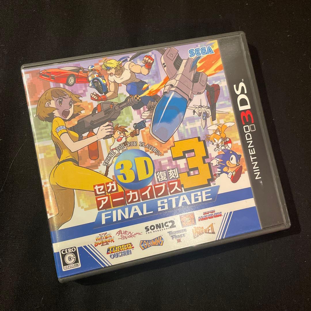 【希少！】3DS セガ3D復刻アーカイブス3 FINAL STAGE セガ3D復刻アーカイブス3 FINAL STAGE｜セガ 3D復刻プロジェクト｜セガ