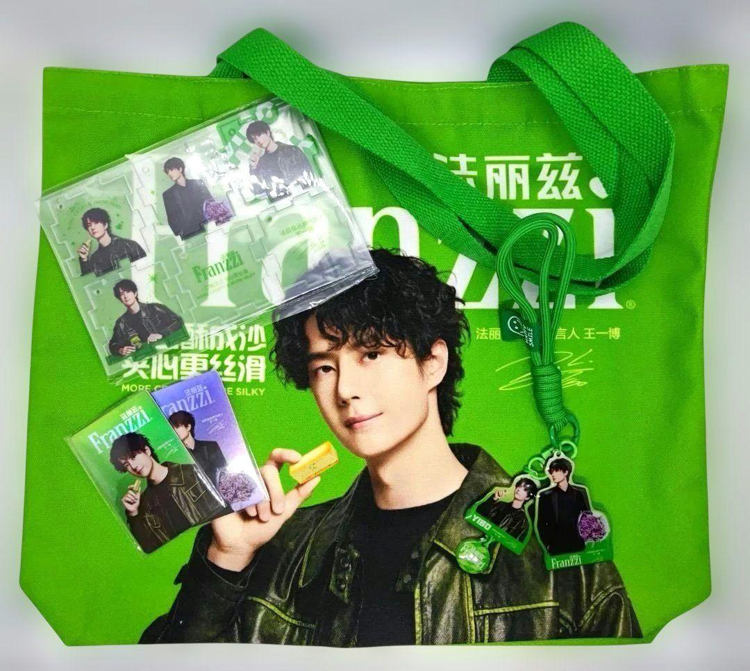 王一博】Franzzi◇公式非売品ノベルティセット《ギフトBOX限定