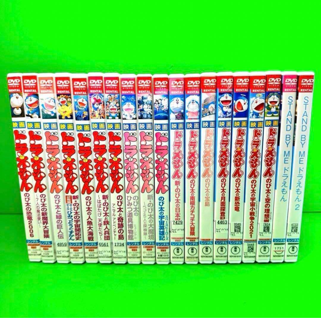 映画ドラえもん19本まとめ売り