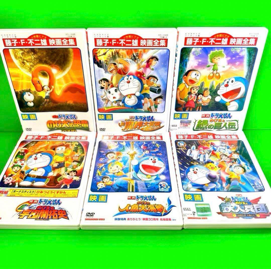 ケース付 水田わさび 映画ドラえもん DVD 全19巻セット - メルカリ