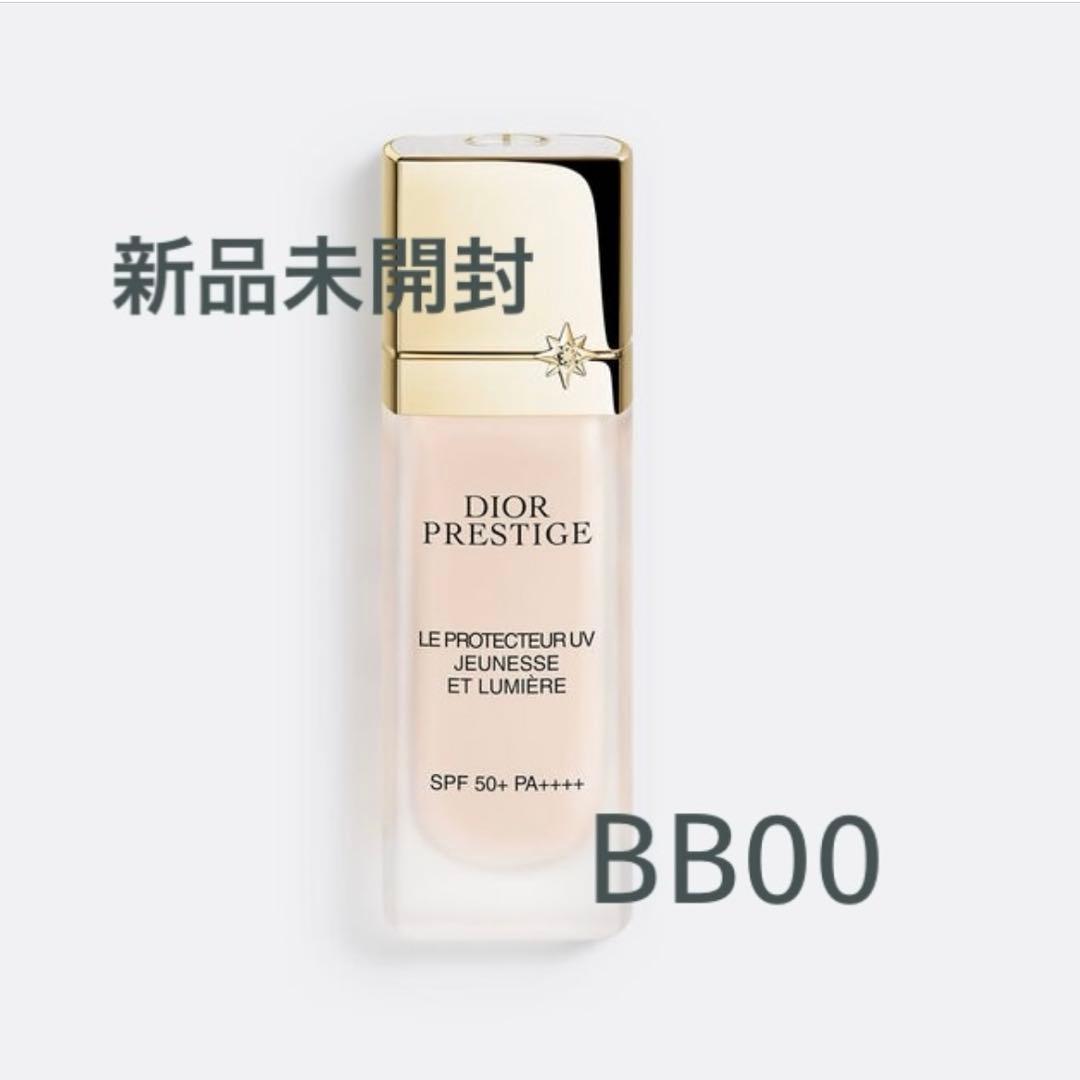 【新品】プレステージ ホワイトルプロテクター UV ルミエール　BB 00 ディオール / プレステージ ホワイト ル プロテクター UV ルミエール