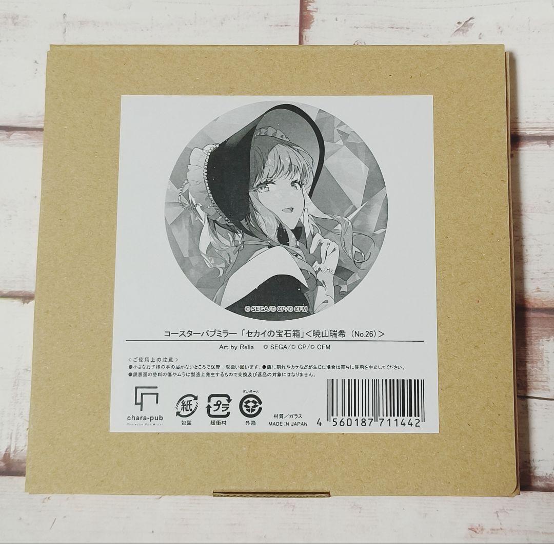 匿名配送 プロセカ パブミラー 瑞希 未開封品 キャラパブ | Rella 個展「Stargazer & Lucid Dream」,『プロジェクト