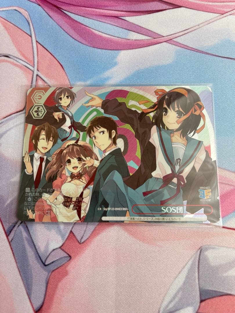 ヴァイスシュヴァルツ SOS団 RRR+ スニーカー文庫 涼宮ハルヒの憂鬱