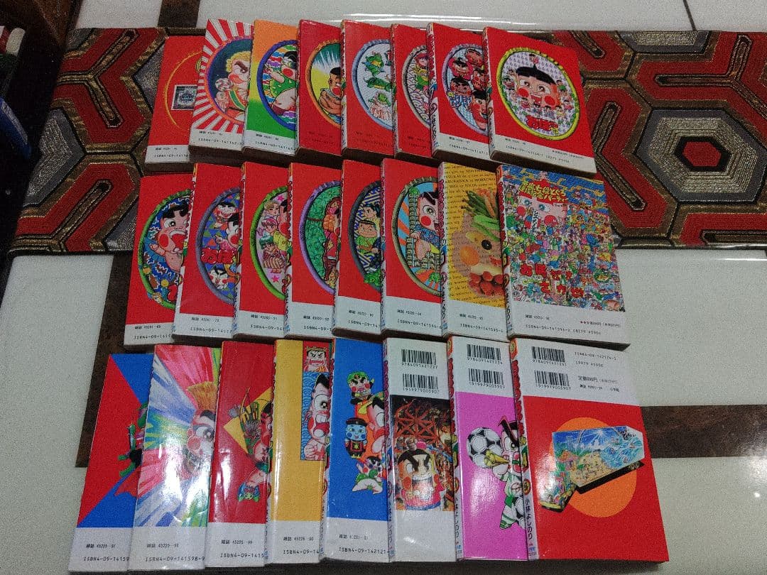 おぼっちゃまくん 全巻セット 1-24巻 小学舘 かわいいコミック