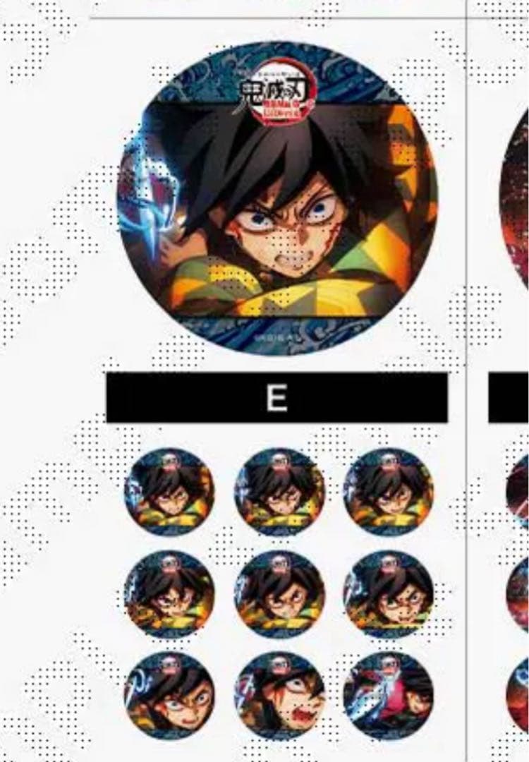 水の呼吸 ランダムアクション アニメーション 缶バッジ 冨岡義勇 E