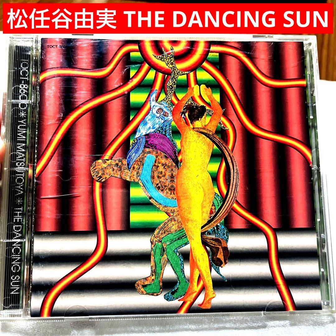 松任谷由実 CDアルバム THE DANCING SUN - メルカリ