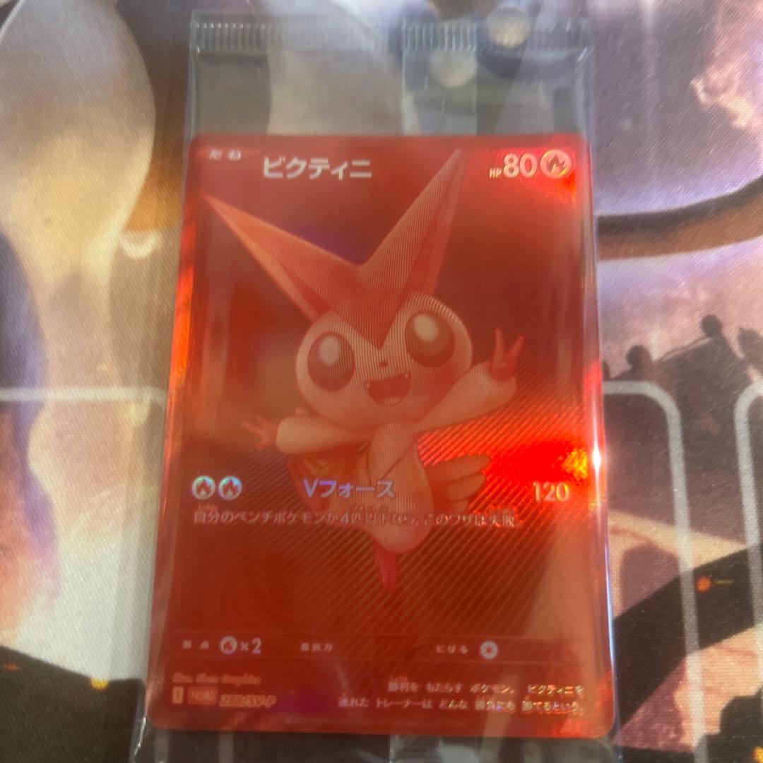 【未開封】　ポケモンカード ビクティニ bwr プロモ ビクティニ(未開封/BWR仕様)【P】{288/SV-P}